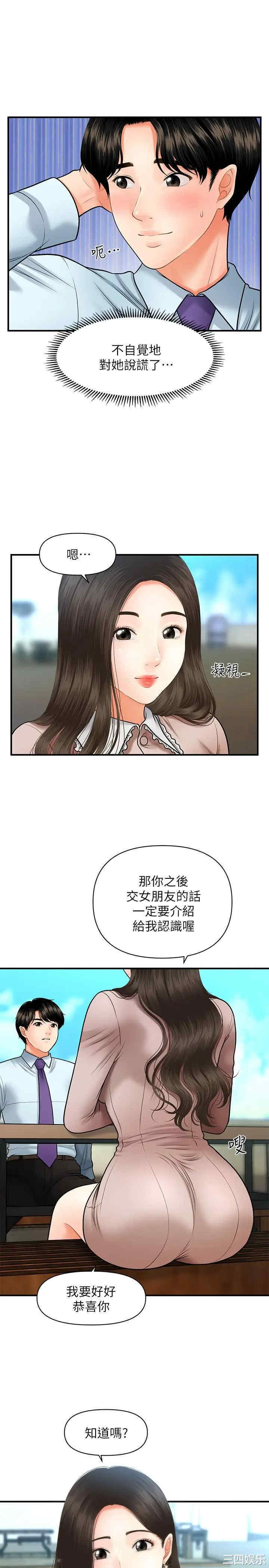 第26张