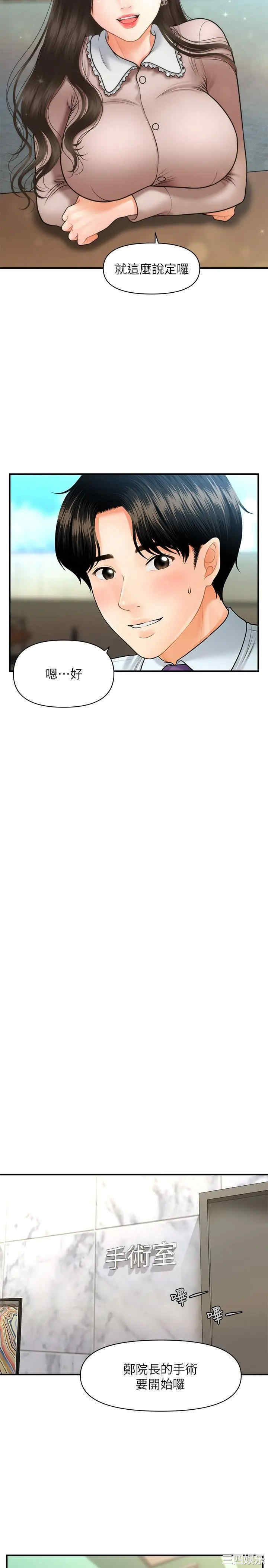 第27张