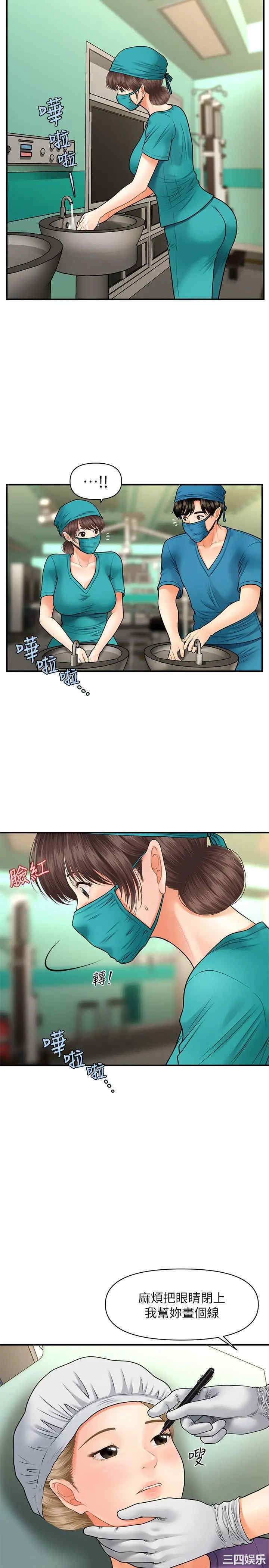 第28张