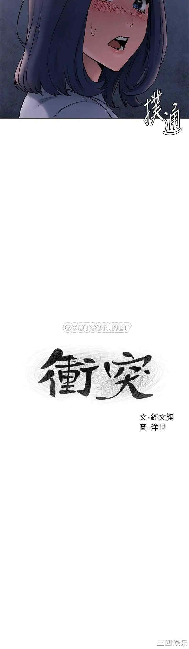 第2张