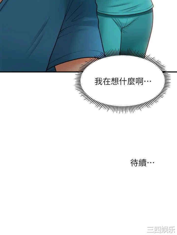 第32张
