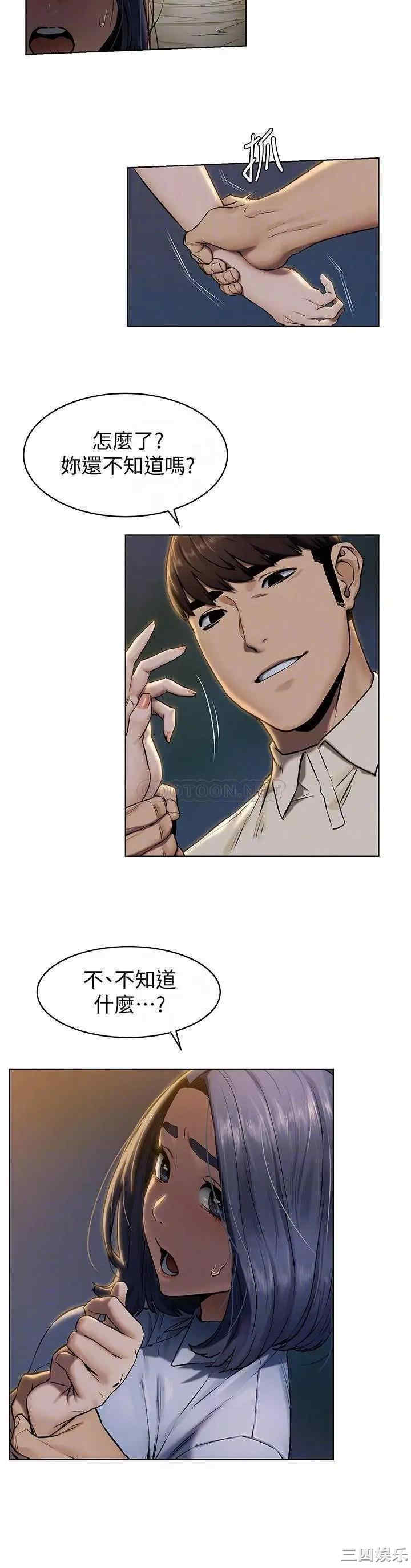 第4张
