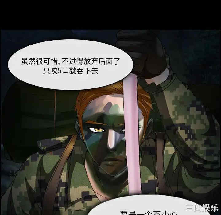 第34张