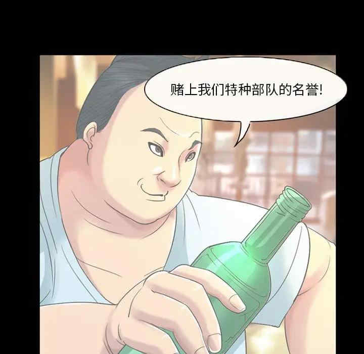 第39张