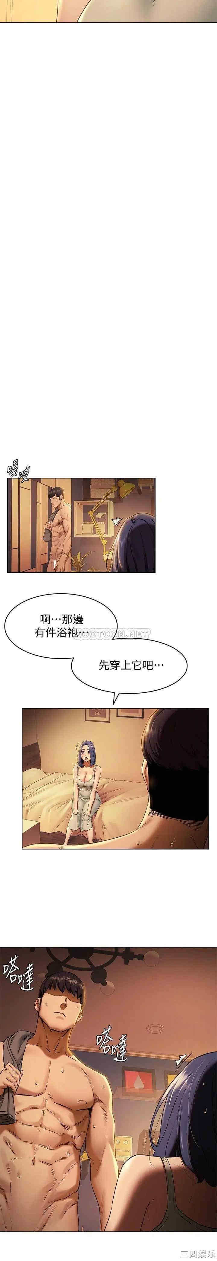 第21张