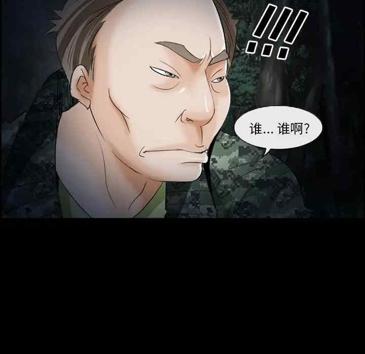 第56张