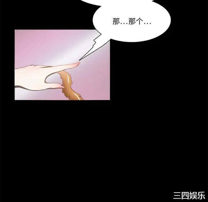 第44张