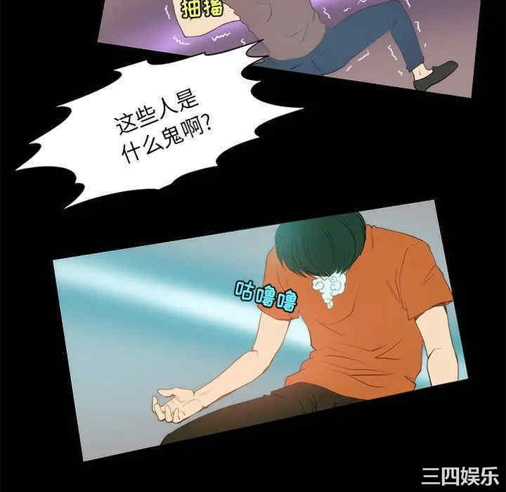 第46张