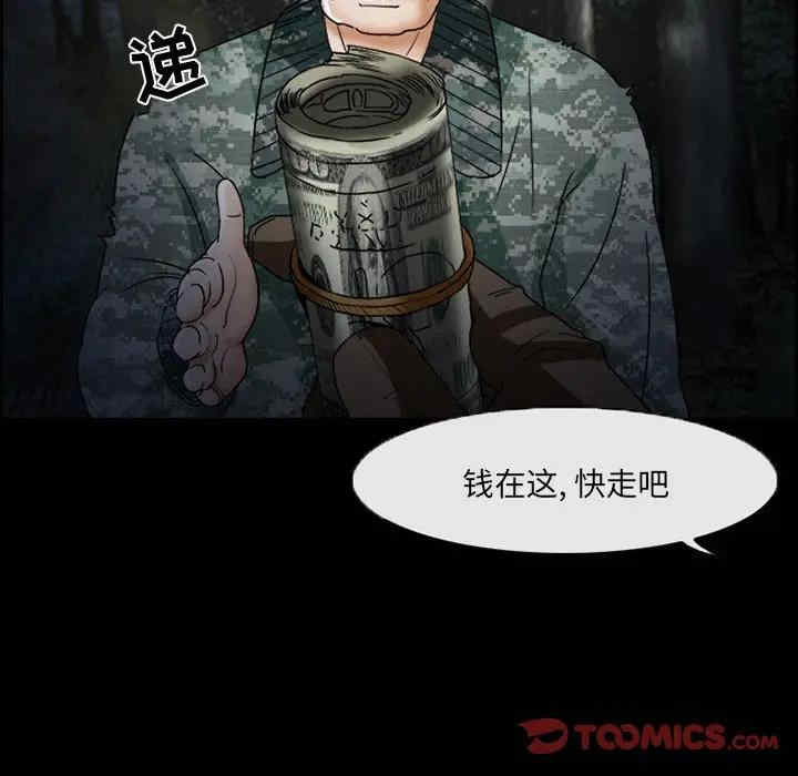 第62张