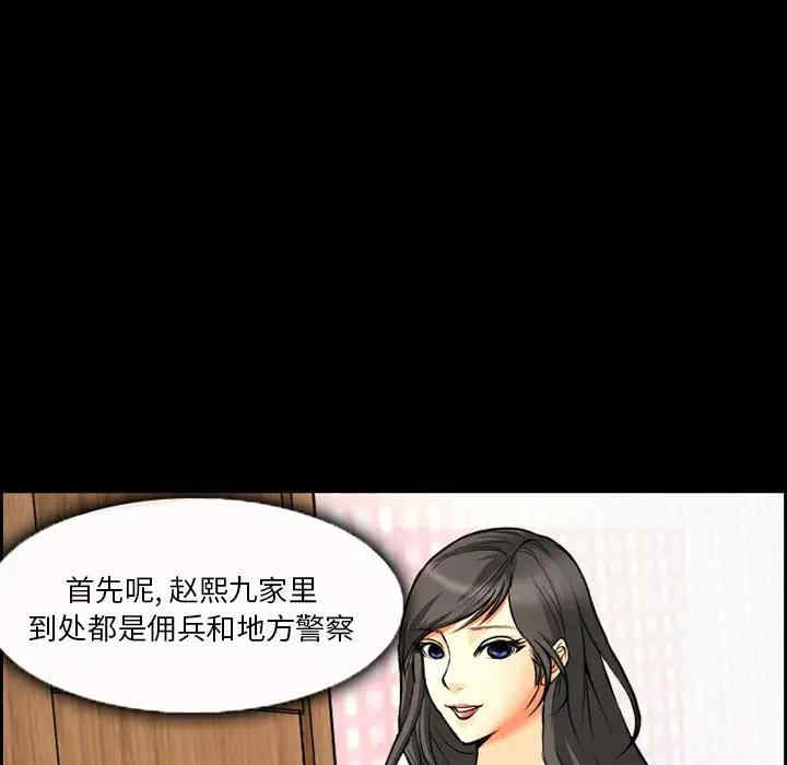 第66张