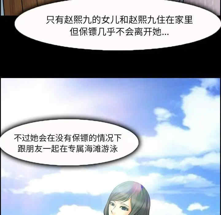 第68张