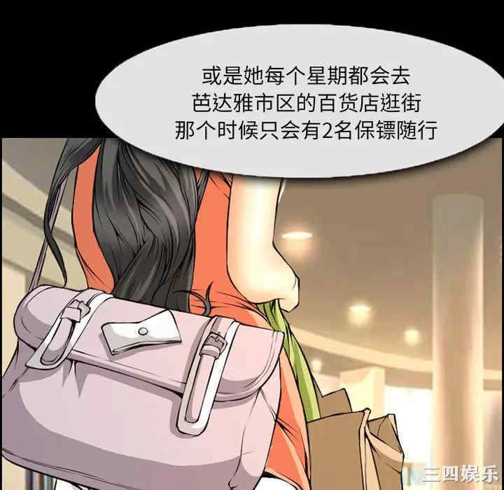 第70张