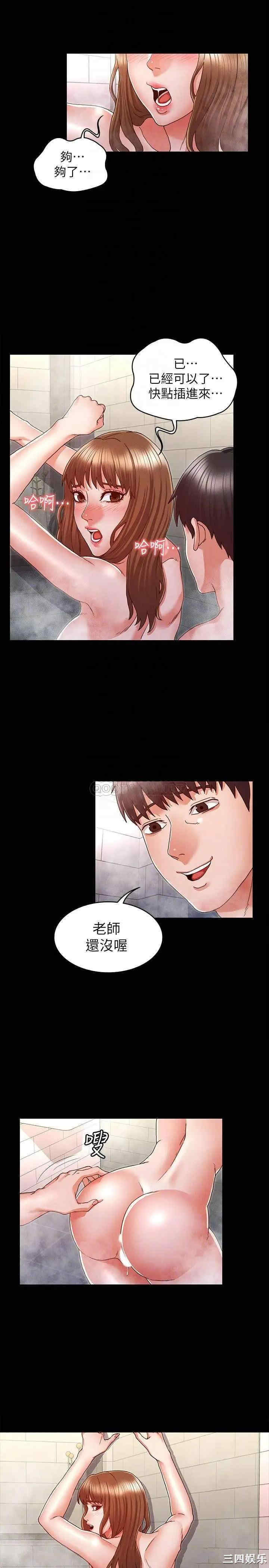 第11张