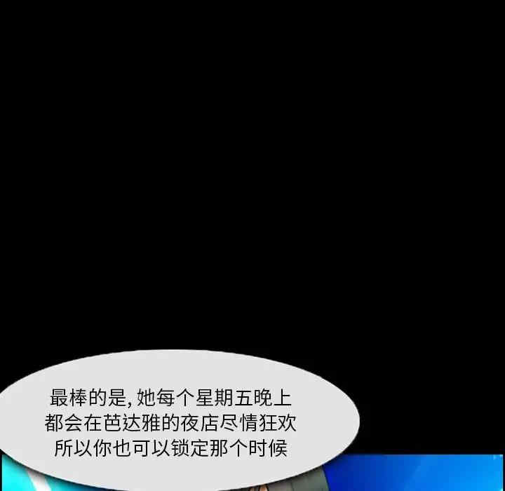 第72张