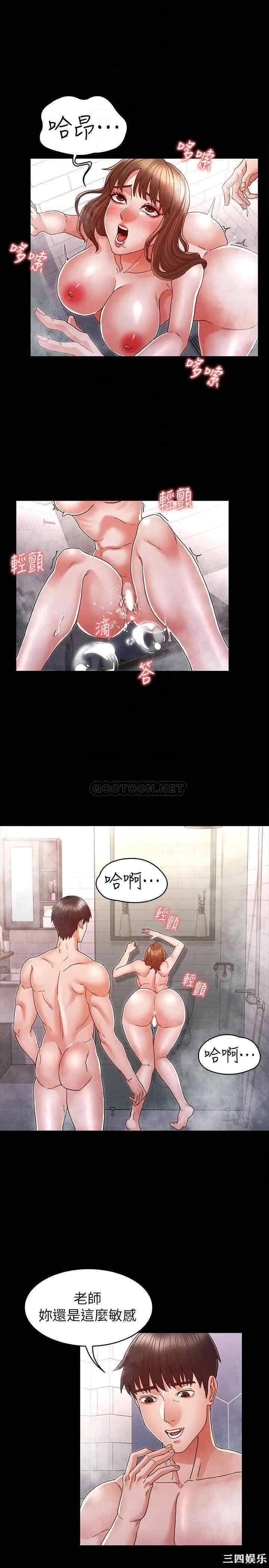 第17张