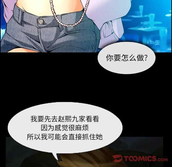 第74张