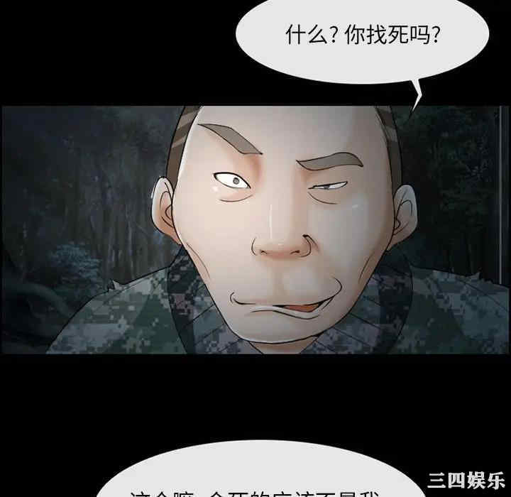 第76张