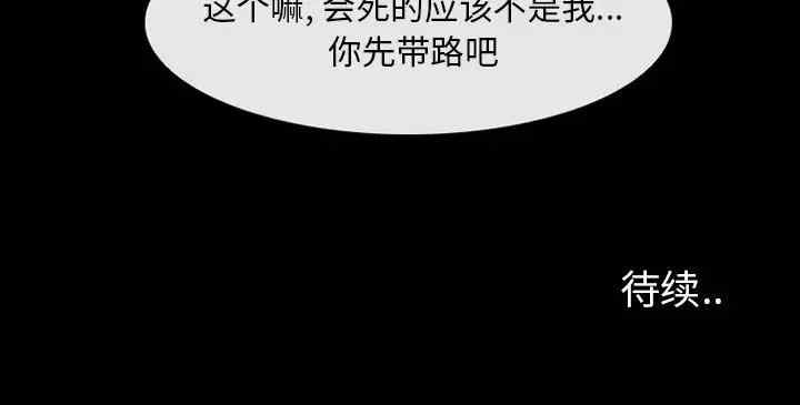第77张