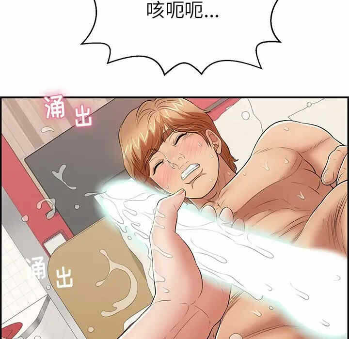 第40张