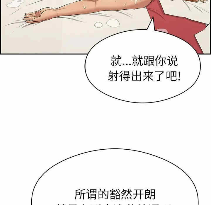 第46张