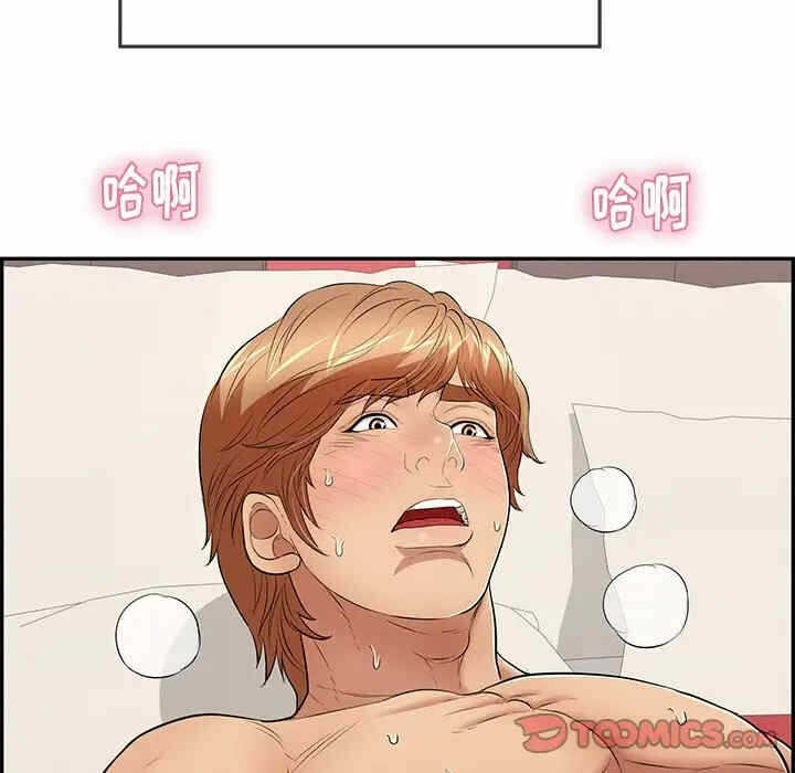 第66张