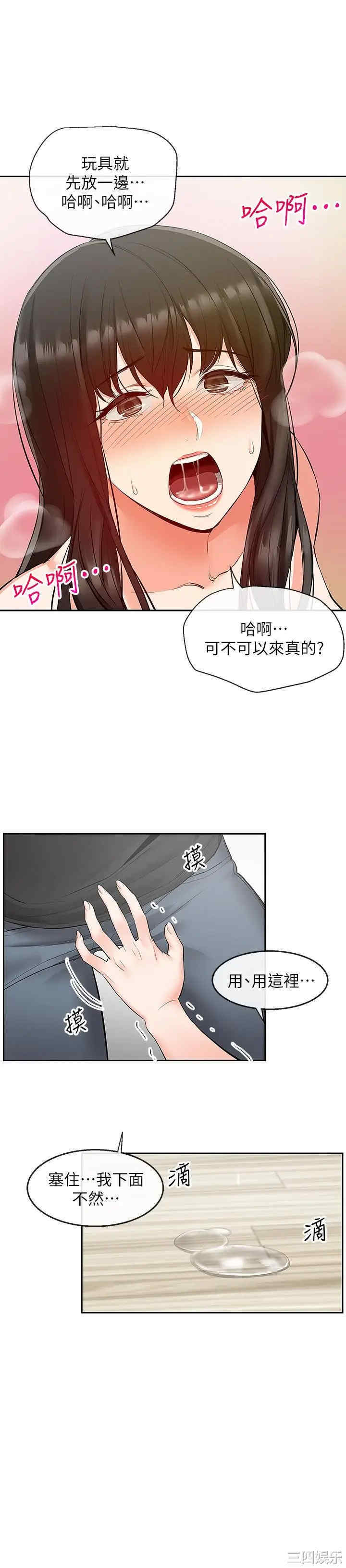 第21张