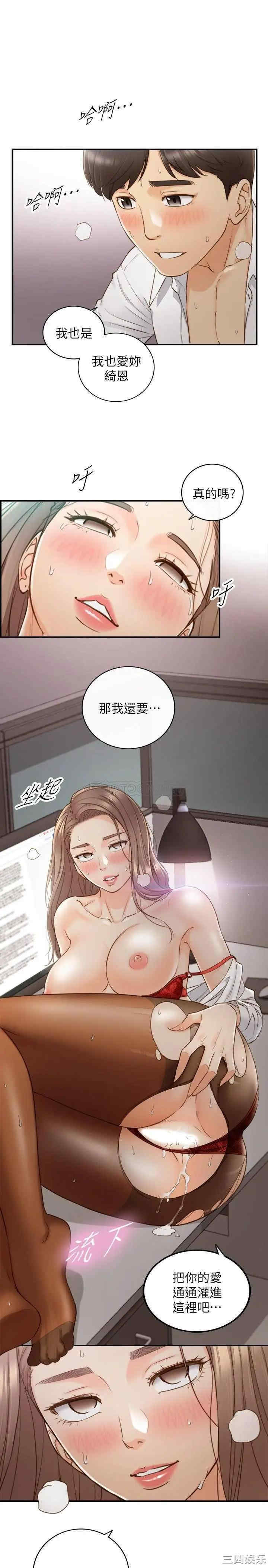 第32张