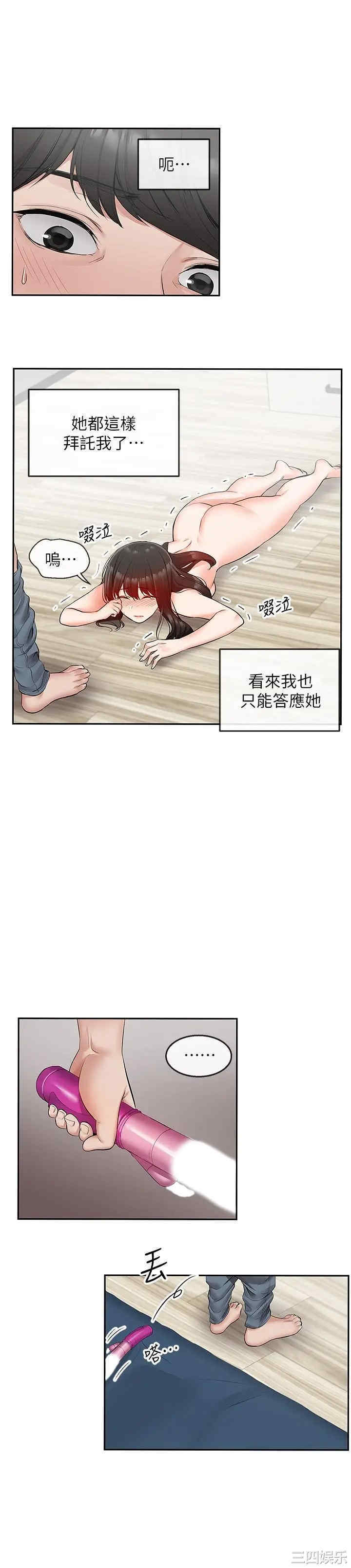 第24张
