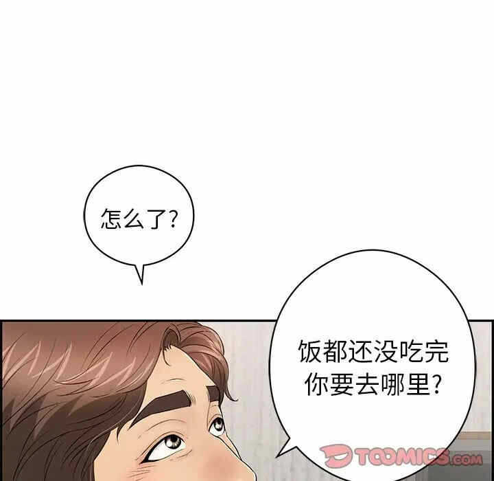 第90张