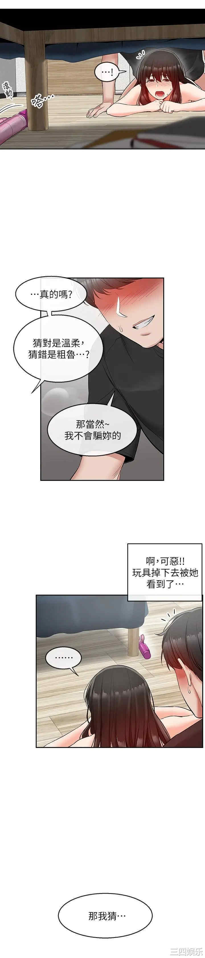 第28张