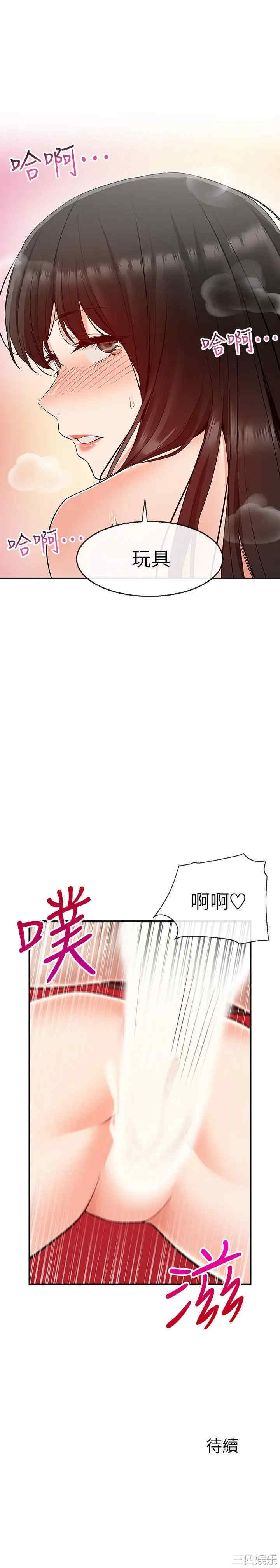 第29张