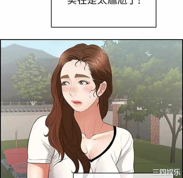 第103张