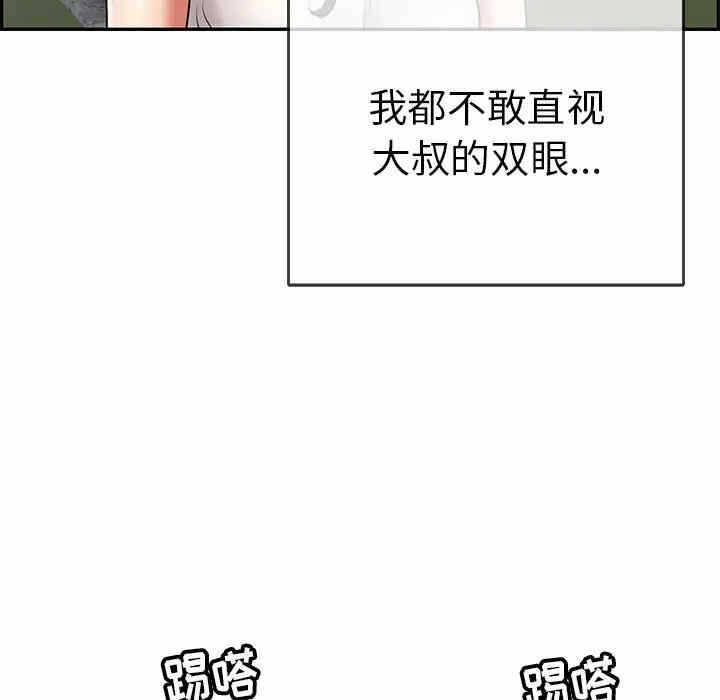 第106张