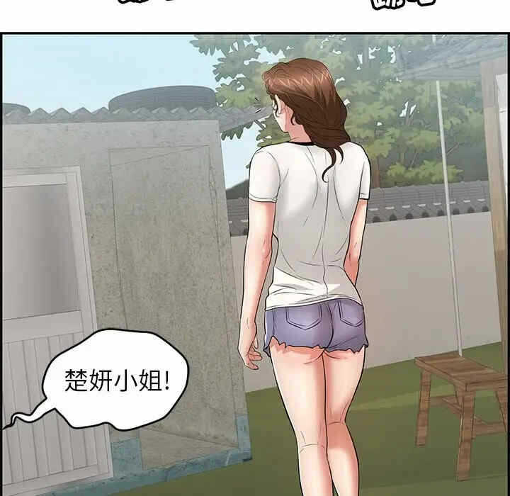 第107张