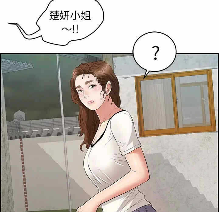 第111张