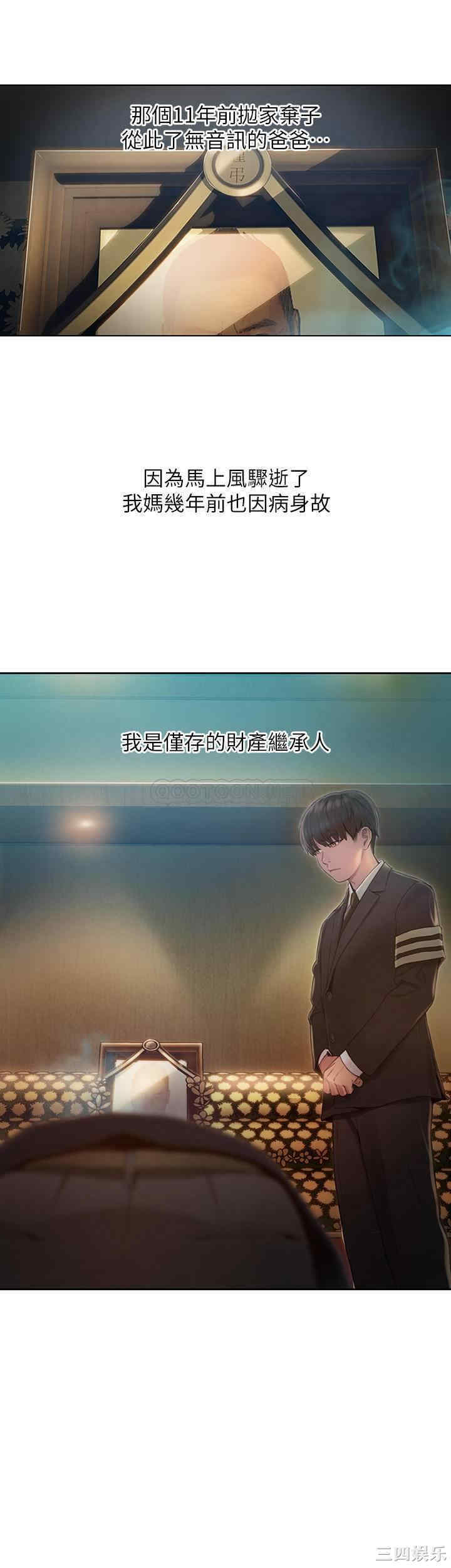 第25张