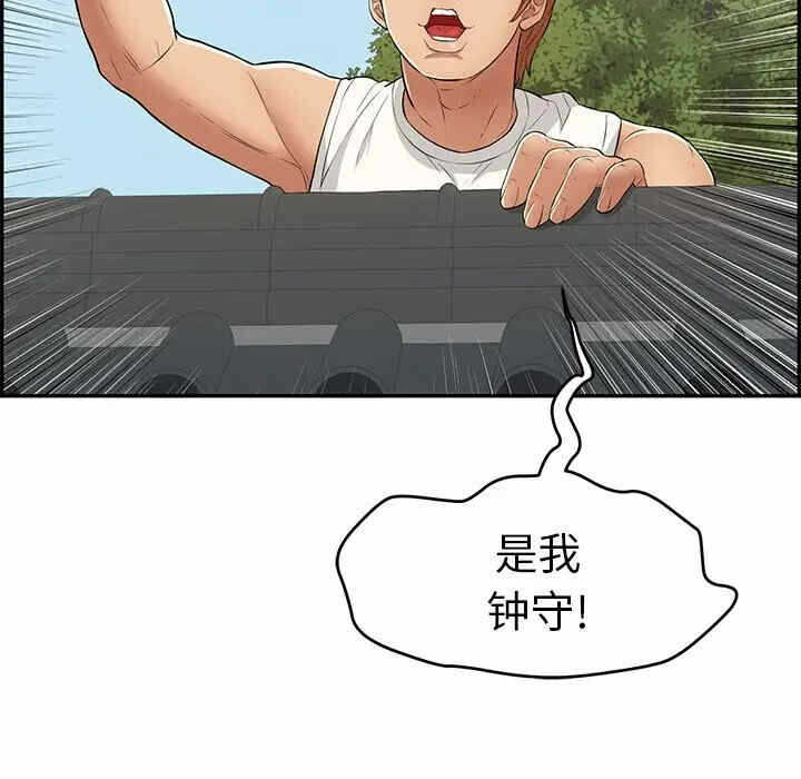 第118张