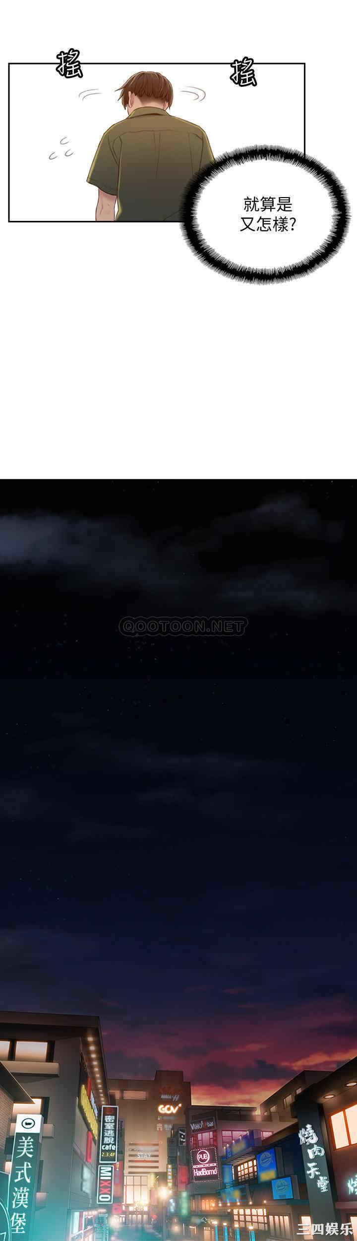 第29张