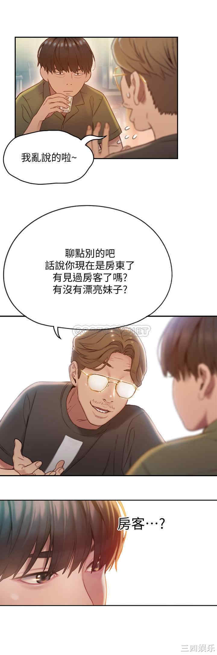 第31张