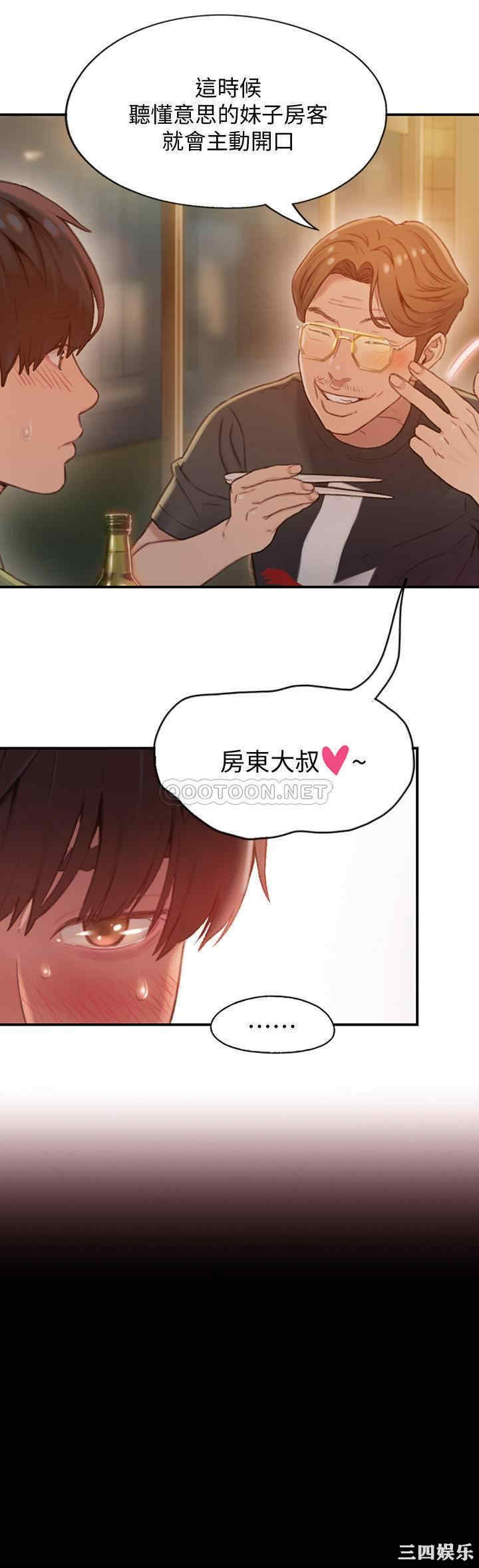 第34张