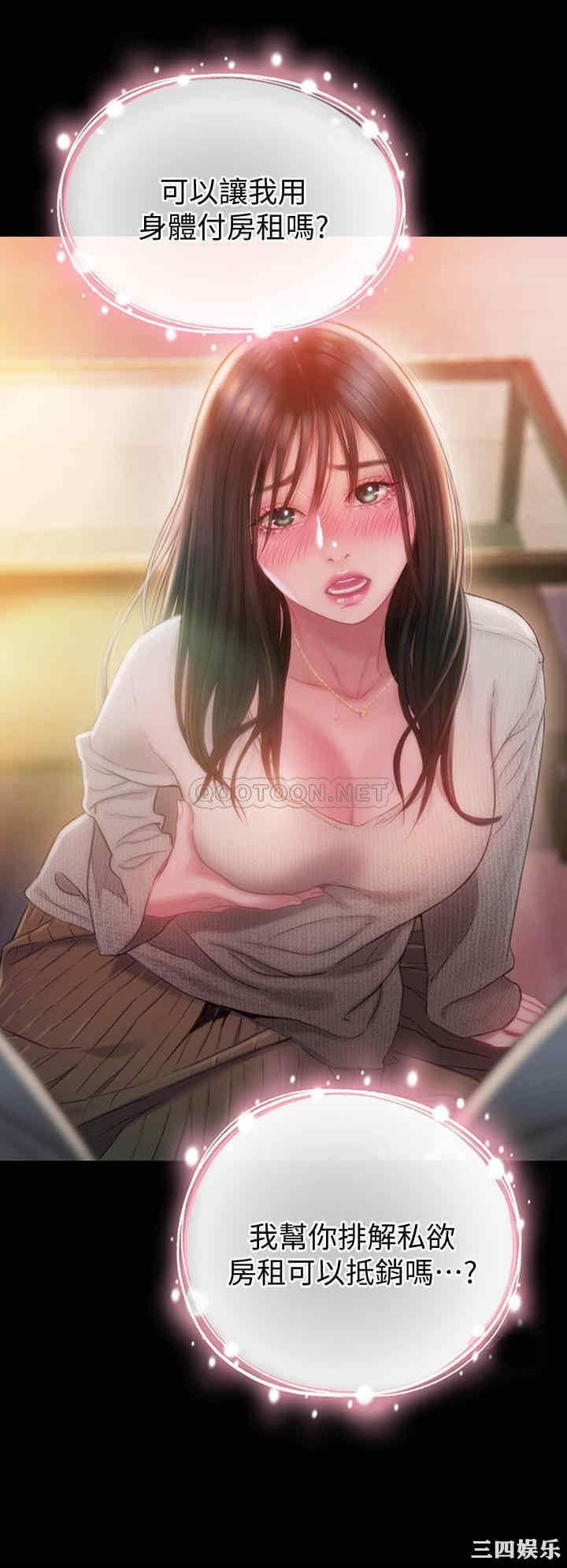 第35张
