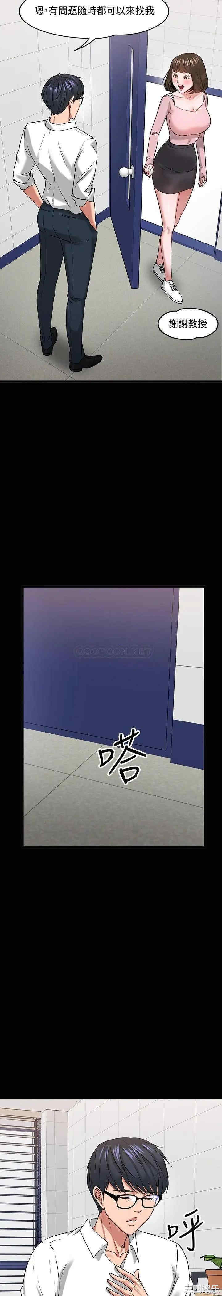 第19张