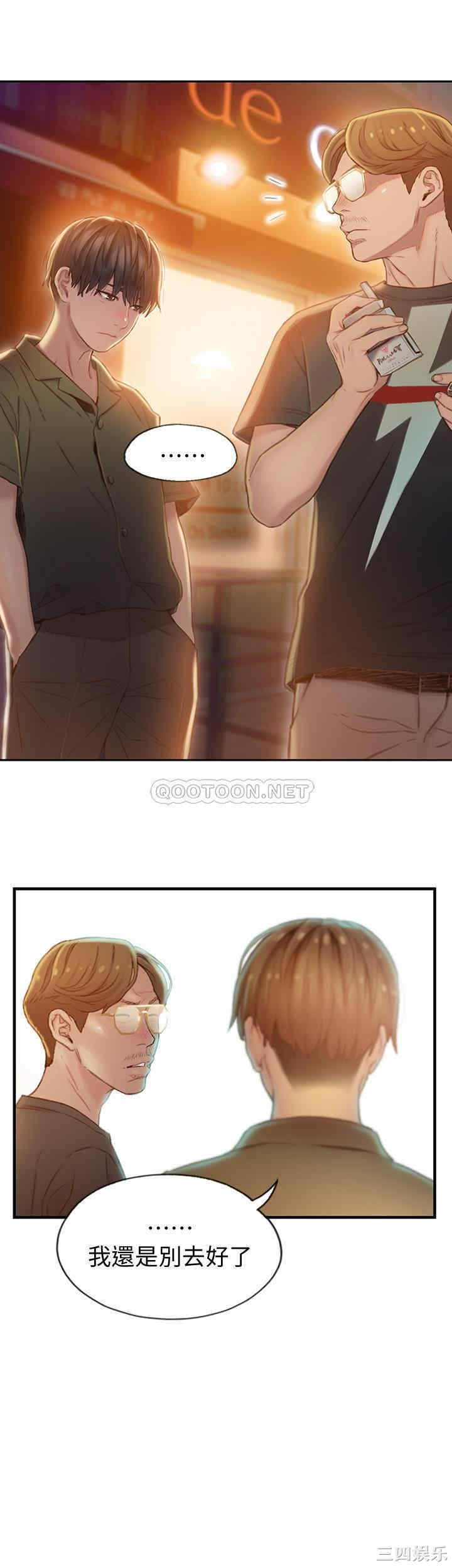 第41张