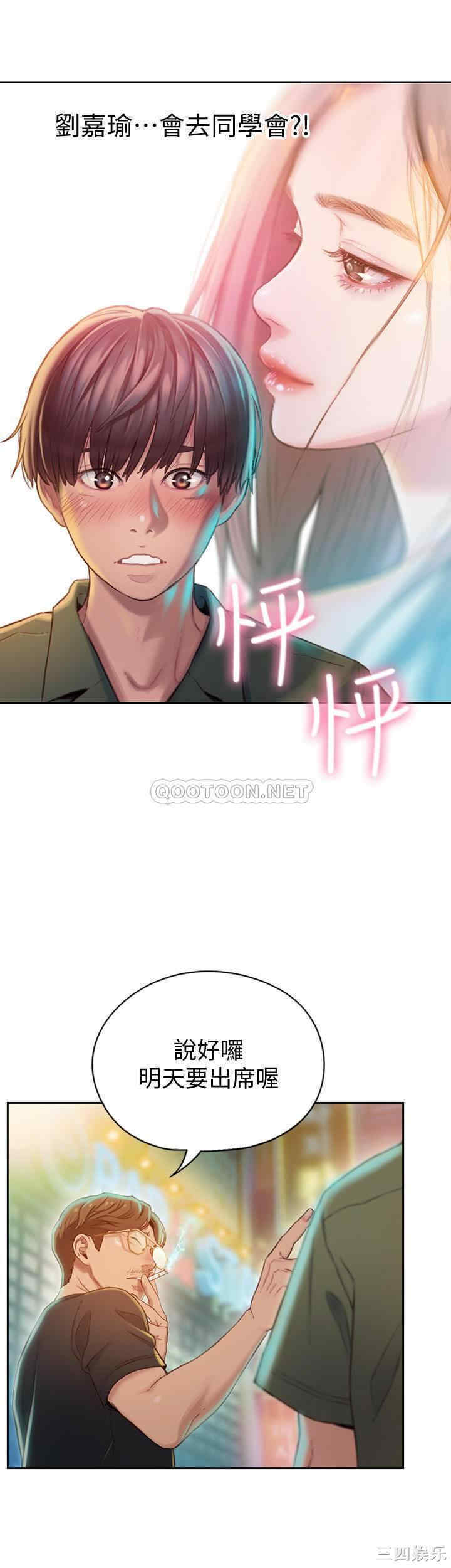 第44张
