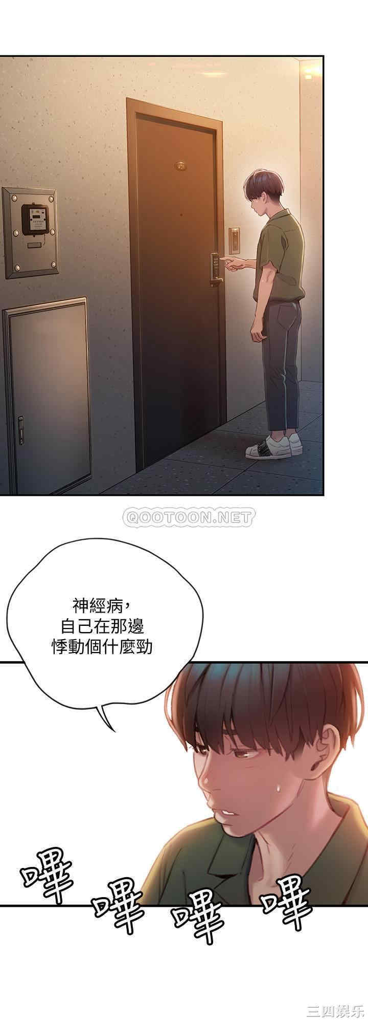 第46张
