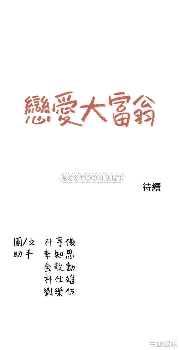 第54张