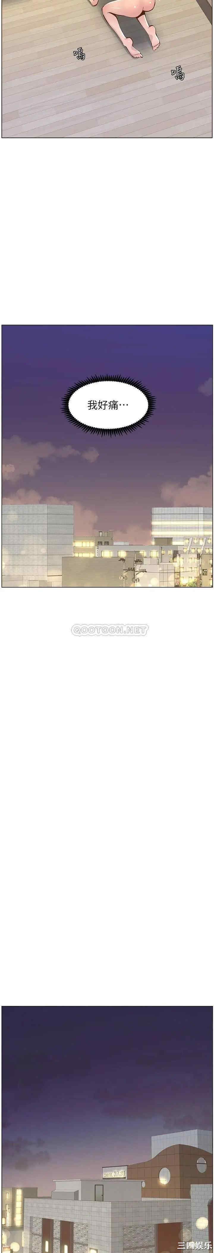 第19张