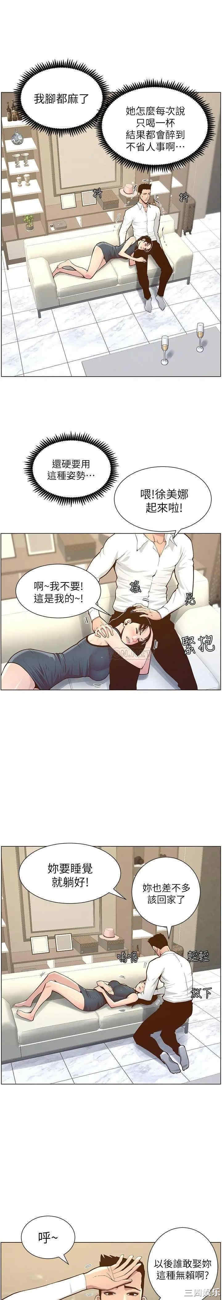 第21张