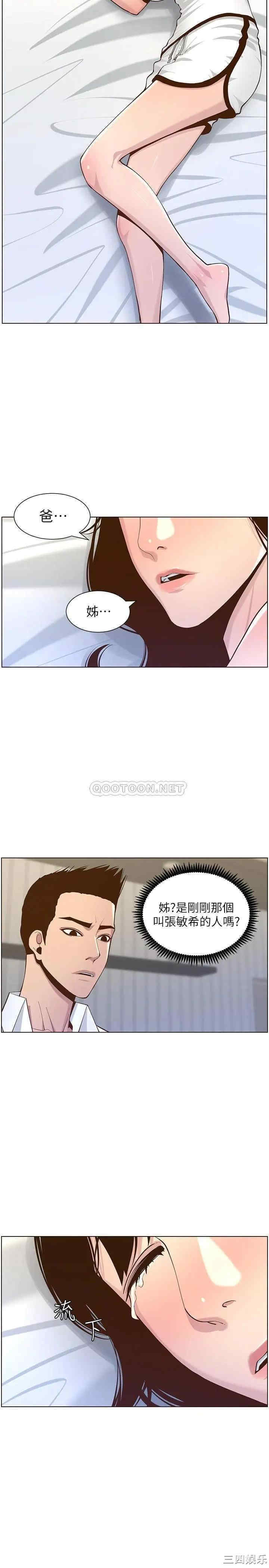 第26张