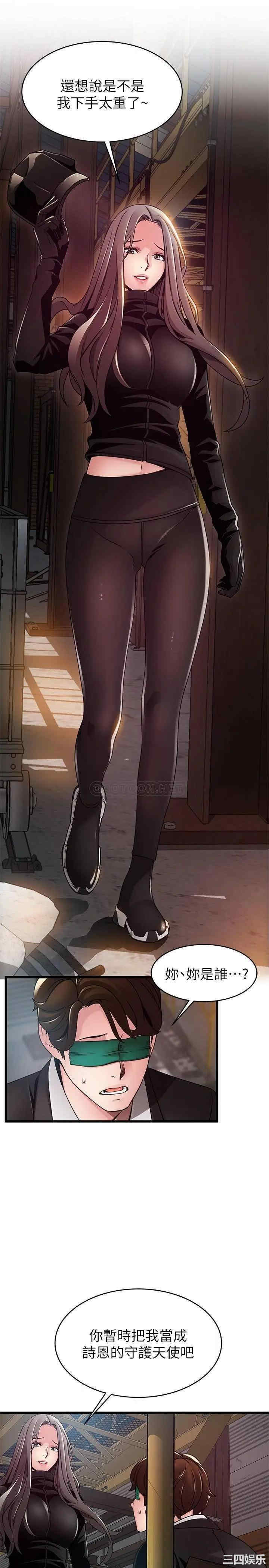 第7张